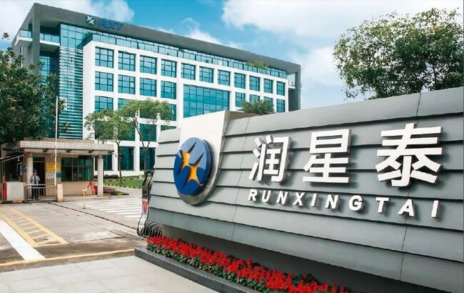 Zhuhai Runxingtai Electric Co., LTD
