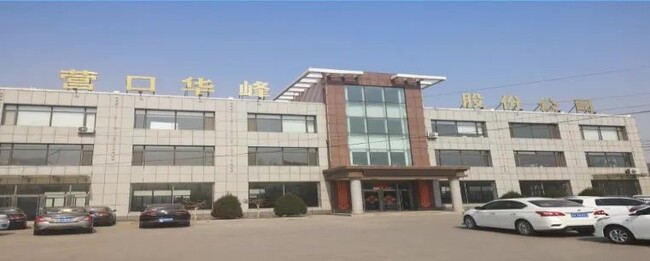 Yingkou Huafeng Power Development Co., LTD